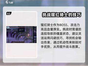 心渊梦境🔥红冲获取攻略✨轻松拿道具！截图3