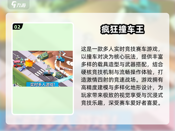 🔥2025免费赛车游戏TOP榜💥🎮极速狂飙任你选！截图3