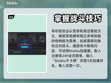 黑神话悟空🔥耳听怒技能超详细解析来了！截图5