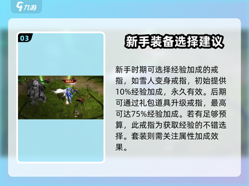 神兵奇迹💥新手必看！快速上手玩法全攻略🎉截图4