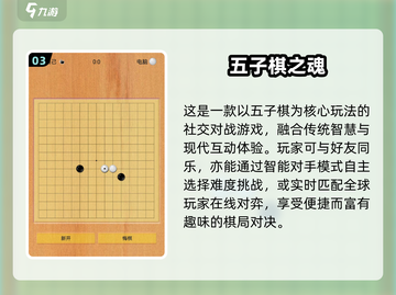  nostalgia游戏合集🔥2025必玩老游戏下载🎮截图4