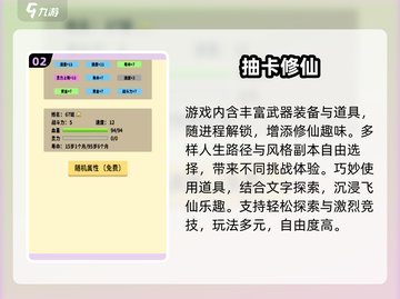 🔥2025最火抽卡手游TOP榜💥截图3