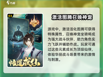 🔥《踏风行》配置要求大曝光！💥你的设备达标了吗？截图4