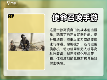 2023必玩🔥吃鸡手游推荐🎉截图3