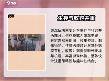 七日世界手游🔥上线时间大曝光！国服玩家必看🎉截图3