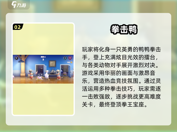 💥2025最燃女子拳击手游盘点🥊耐玩到爆！截图3