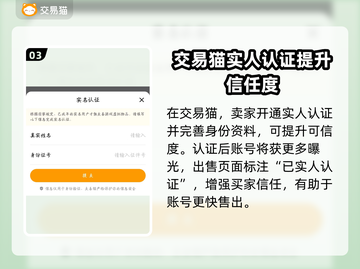率土之滨账号交易🔥安全平台推荐🎉截图4