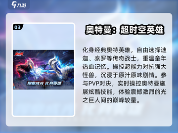🔥2025最火JOJO格斗游戏下载💥截图4