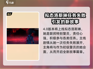 幻塔4.0版本上线时间🔥提前知晓！🎉截图3