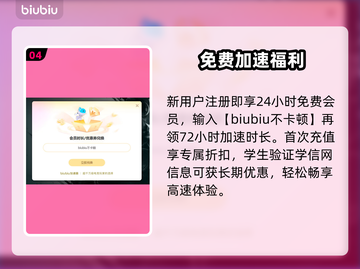 🔥《猎杀对决》黑屏救星！🎮截图5