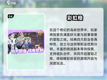 🔥2025必玩怀旧手游🔥经典再现， nostalgic狂欢！截图5