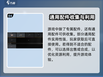 萤火突击🔥KAMR倍镜全面解析，战斗神器不容错过！截图5