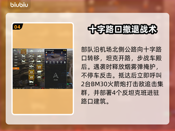 《断箭》俄军舍我其谁通关秘籍💥截图5