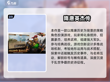 🔥2025战棋游戏TOP10榜单出炉！🎮截图10
