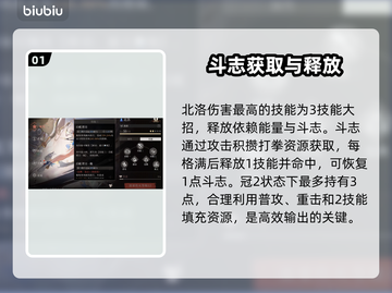 🔥《辉烬北洛》最强阵容曝光💥截图2