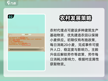 《了不起的修仙模拟器》代理人逆天操作🔥截图3