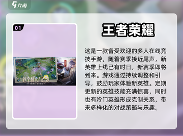 宿舍开黑玩什么？这些🔥手游超好玩！🎮截图2