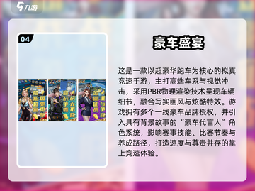🔥2025最燃赛车游戏榜！豪车飙速爽到爆💥截图5