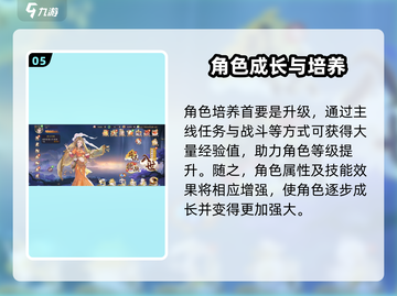 西游笔绘西行🔥新手必看！玩法规则全揭秘🎉截图6