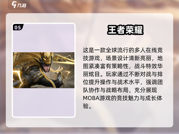 🔥2018人气游戏TOP榜！怀旧神作全回顾🎮截图6