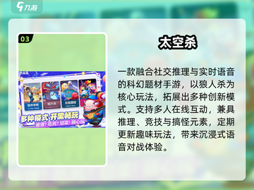 🔥2025最火15款互动手游💥截图4