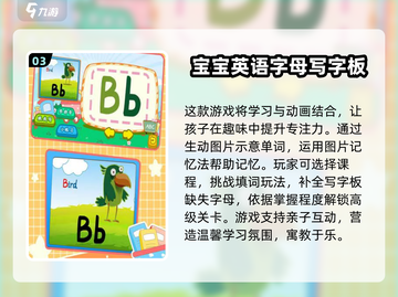 2025年必玩🔥学习知识类游戏合集📖截图4