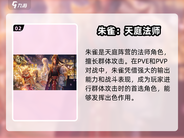 花语卷：主角团大揭秘！游戏人物全解析🔥截图3