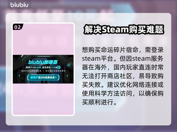 命运2宿命价格💰碎片获取攻略🎮🔥截图3