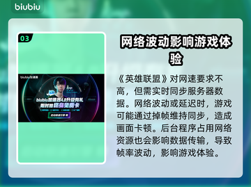 🎮LOL掉帧卡屏到怀疑人生？！💥截图4