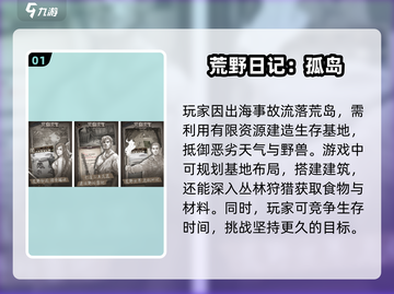 🔥2025必玩！黑白画风2D生存游戏推荐🎮截图2