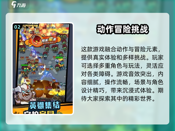 指尖幻影🔥超燃游戏体验，玩了就上头！截图3