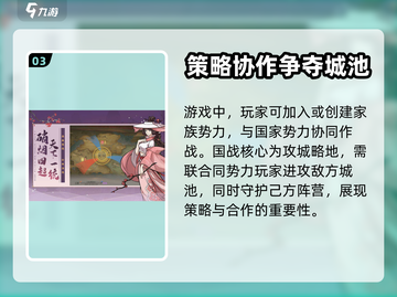 全战纪手游🔥最新版免费安装地址分享🎉截图4