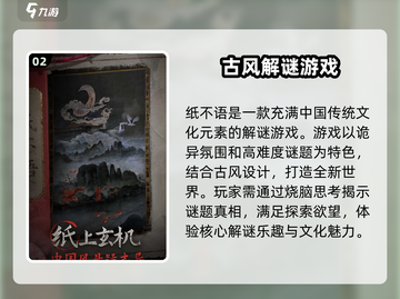 纸不语🔥超全玩法攻略，新手必看！截图3