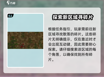 修仙模拟器拍卖会问号物品购买大揭秘🔥截图3