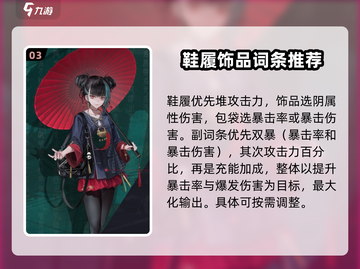 归龙潮长命锁装备🔥《原神》玩家必看！截图4