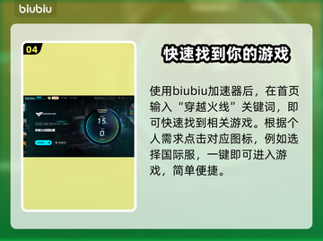 CF闪退？这个❌解决办法让你秒进游戏！截图5