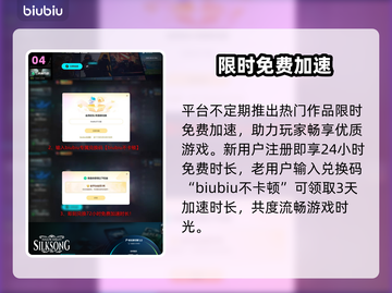 空洞骑士丝之歌🔥新手必看神技！✨截图5