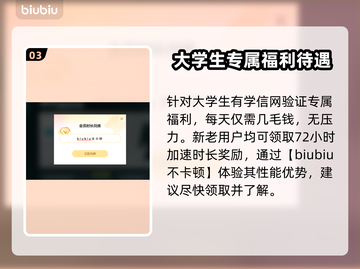怪物猎人崛起⚡免费加速器下载通道公开！截图4