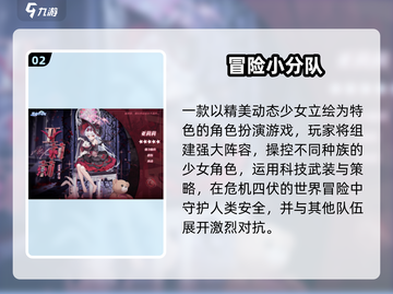 🔥2025最火卡牌养成手游大揭秘！🎮截图3