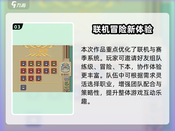 🎮元气骑士前传内测版下载预约开启！🔥截图4