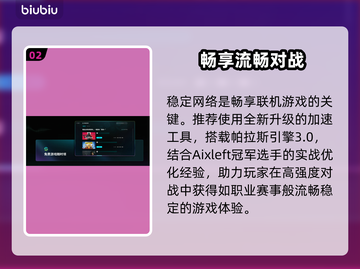 无主之地4最炸裂版本推荐💥截图3