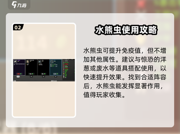 土豆兄弟水熊虫来袭！🎮萌翻天的冒险等你来战🔥截图3