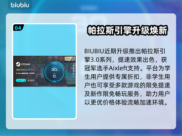 《最终纪元2闪退卡顿？一招解决延迟掉线！🎮》截图5