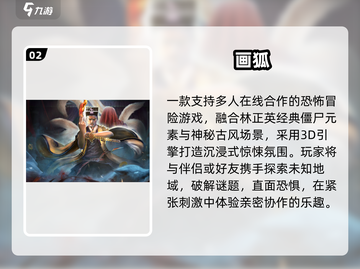 🔥2025双人解密神作上线！🎮截图3