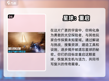 2025必玩🔥超热门3D手游推荐🎉截图7