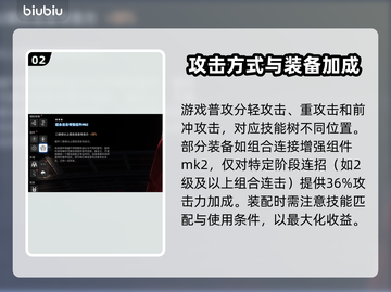 剑星PC版🔥新手必看！快速上手攻略💎截图3