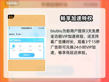 🔥Oniro手游延迟丢包？速看解决攻略！🎮💥截图4