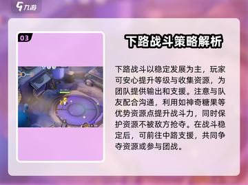 宝可梦大集结🔥地图要点全揭秘！速来打卡制胜攻略✨截图4