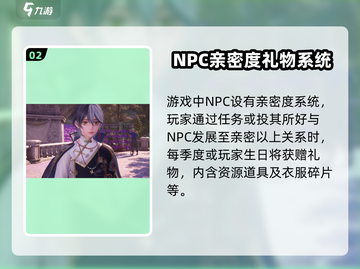 无限暖暖🔥男主竟是他？游戏党必看！截图3