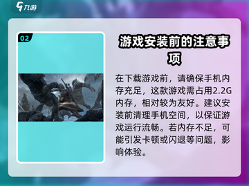 指环王纷争配置要求🔥你的电脑能带起这款史诗级游戏吗？截图3